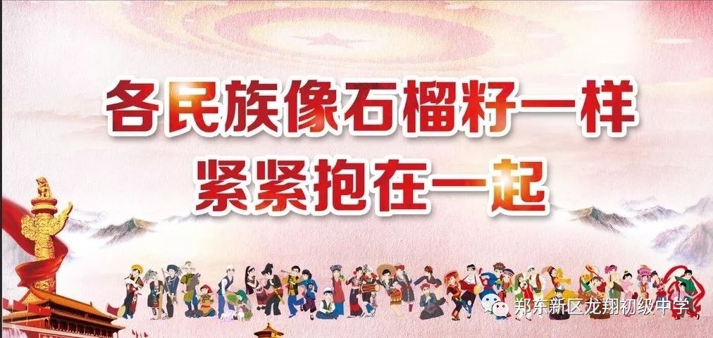 甘肃队高举团结旗帜，全队作战取胜的简单介绍