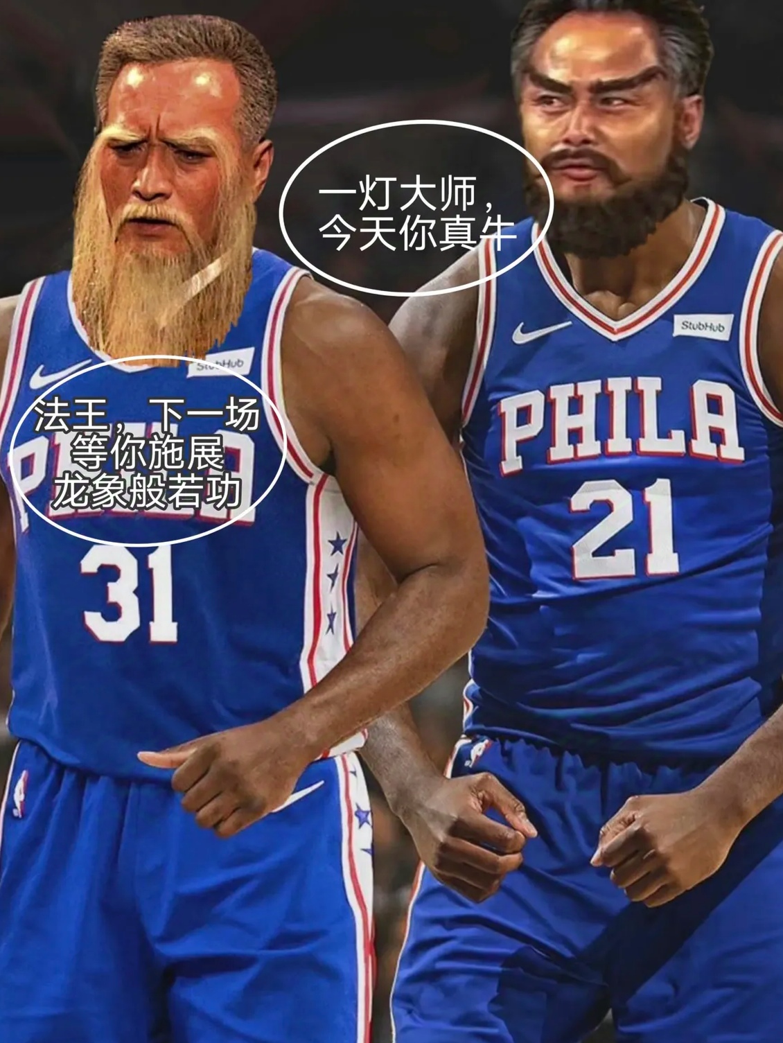 Uzi经典对决，哈登与30激战加拿大队分钟，晋级胜负难料！