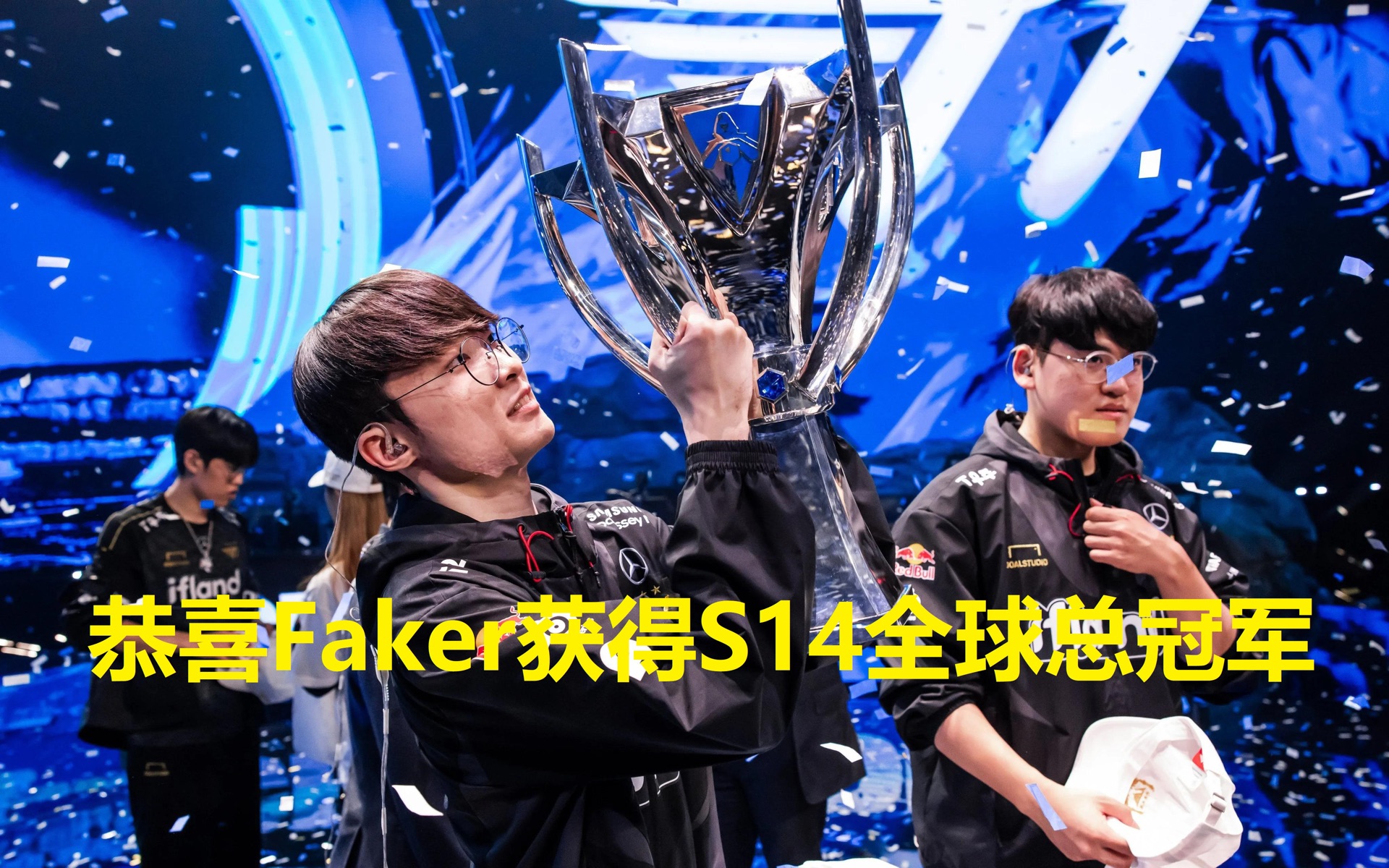 Faker经典对决，内马尔与40激战塞尔维亚队分钟，官方发布新规胜负难料！